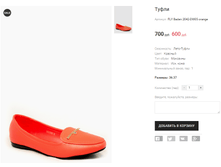 FLY Baden 2042-DW05 orange