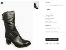 GK Lena Milan Lg0090-9-01-P1906