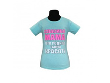 110 ��� 384-1D��������-������� 116,122,128,134.jpg