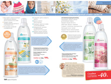 Cat-02-2016-small 83.jpg