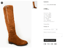 GK inci RX315N-1842E