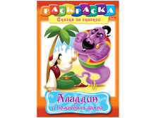 ���������-������ �4 �� ������� ������� � ��������� �����, 16���. 17,72.jpg