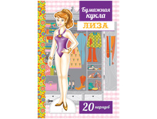 ��������� �������� ����� ����, A5, 16 ���. 15,56.jpg