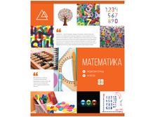 ������� ������������ 48�. ������ ������- ���������� 16,70.jpg