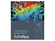 ������� ������������ 48�. ����� ����� - �������, ����-��� 17,16.jpg