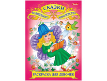 ���������-������ ��� ������� �4 ��������� ������, 16���. 17,72.jpg