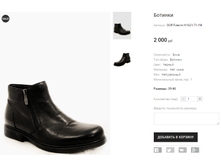 GOR Futerini H1621-71-1M