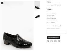 Bacyni 61550K1-694/134