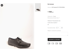 AK Clemento 01-315-56-C368-A