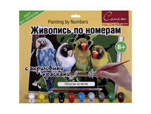 ������� �� ������� �3 ������� �� ����� � ���������� �������� 265,38.jpg