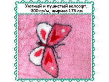 �������� � ������ ������� , ������ 175 ��, ����� - 299 ��� ����