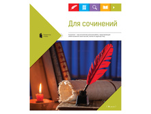 ������� ������������ 36�. ����� ������� - ��� ��������� 12,24.jpg