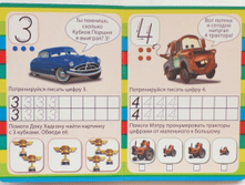 1453723223 120c2d5fd19c44df5acc35d45a1c4d58.png