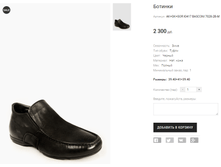 AK+GK+GOR �417 BASCONI 7028-2B-M