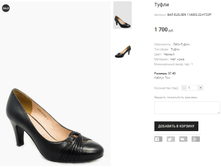 ��� ELELSEN 11A002-22-H723P