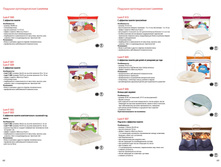 ������� 2016 page 25.jpg