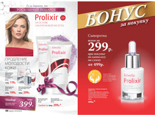 2016 03 cat ru 045.jpg