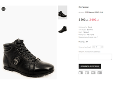 GOR Basconi 6026-3-1C-M