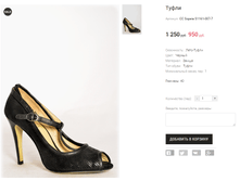 �� Sopeia S1161-007-7