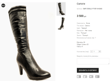 BAP CISSILLY F185-14-63AS