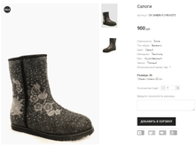 OV SHIBIN FJ190-6575