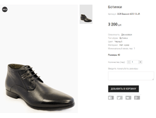 GOR Basconi 605113-JR