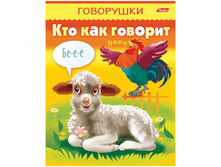 ������ �5 ��������� - ��� ��� �������, ��.����, 16���. 13,28.jpg