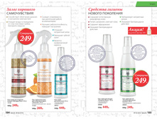 2016 03 cat ru 078.jpg