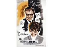 �������, �� � �����!