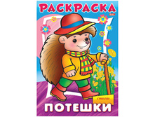 ���������-������ �4 ������� -����, 16���. 17,72.jpg