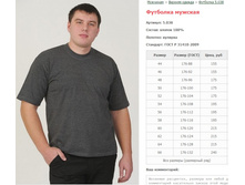 �������� ������� ���. 5.038 ������: 44-68 ������� ���� 155-240�