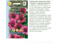 �������� ���� �������� 0,05 � (���Σ��-�������, h=35-50��, d=3-4��)-10,99�..jpg