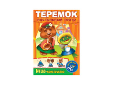 ����-����������� �4 ���������� ����� ������� 22,19.jpg