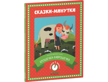 ������-�������. ��������-����������