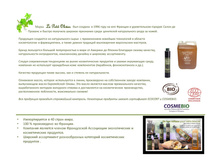 Le Petit Olivier soap �������� 02.jpg