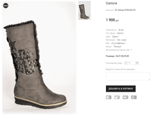 CC Astrea A730JM-V21.