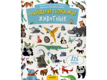 ����� � ������. ��������