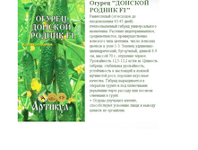 ������ ������� ������ F1 10 ��.���� + ( �����������, ��������������)-11,99�.jpg