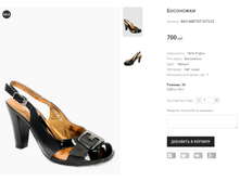 ��� AMETIST 0375-25