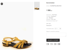 KIL ROSSTYLE L060-L706-3