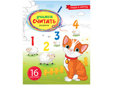 ��������� �5 ������ �������, 16 ���. 12,84.jpg