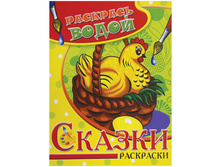 ��������� ������ 200�250, ������ - ������� ����, 8���. 31,92.jpg