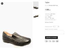 ES Howdy 264-A11���