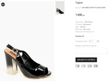 ��� MARCO PINOTTI L820-56-G809