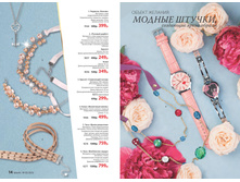 2016 03 cat ru 008.jpg