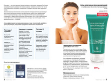 Small PDF Sengara 2015 03.jpg