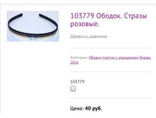 103779 ������. ������ �������.