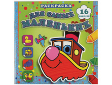 ��������� 190�190 ������� - ������� ���������, 16���., � ���������� 38,17.jpg