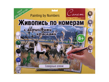 ������� �� ������� �3 �������� ����� � ���������� �������� 320,42.jpg