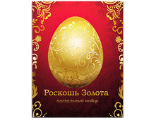 ������� ������ 4699302745069